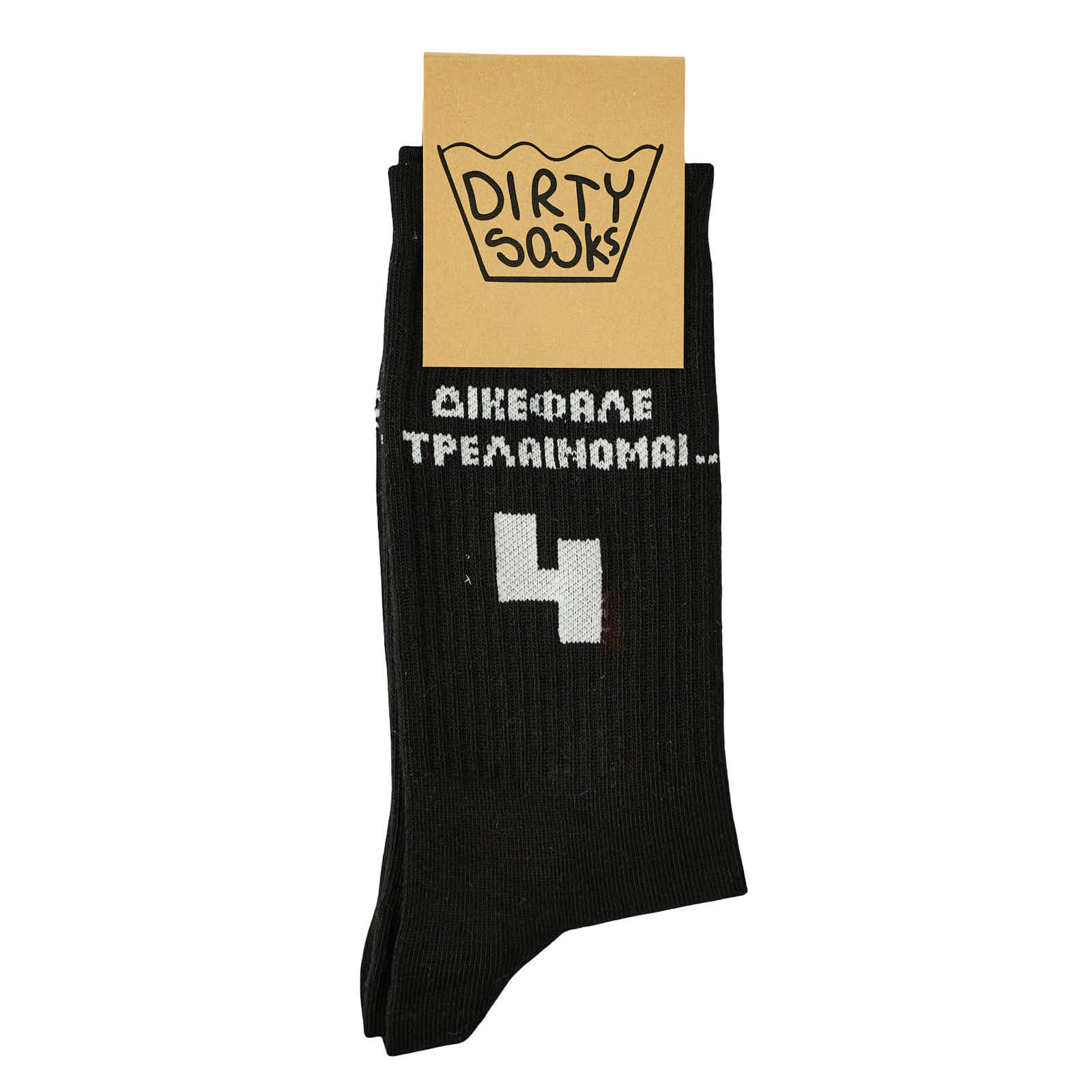 4 Mad - Black / Unisex