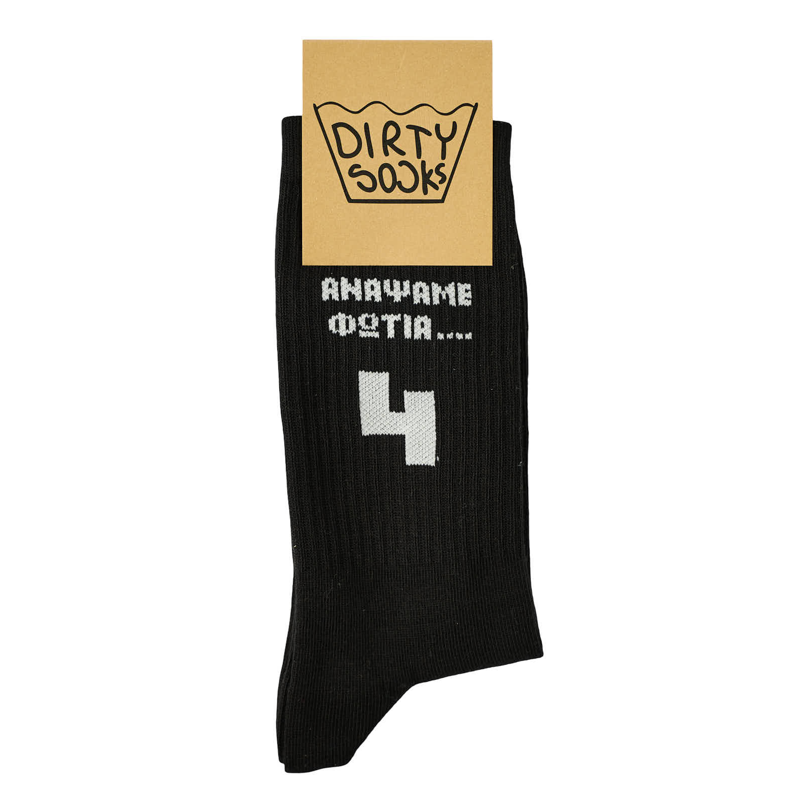 4 Fire - Black / Unisex