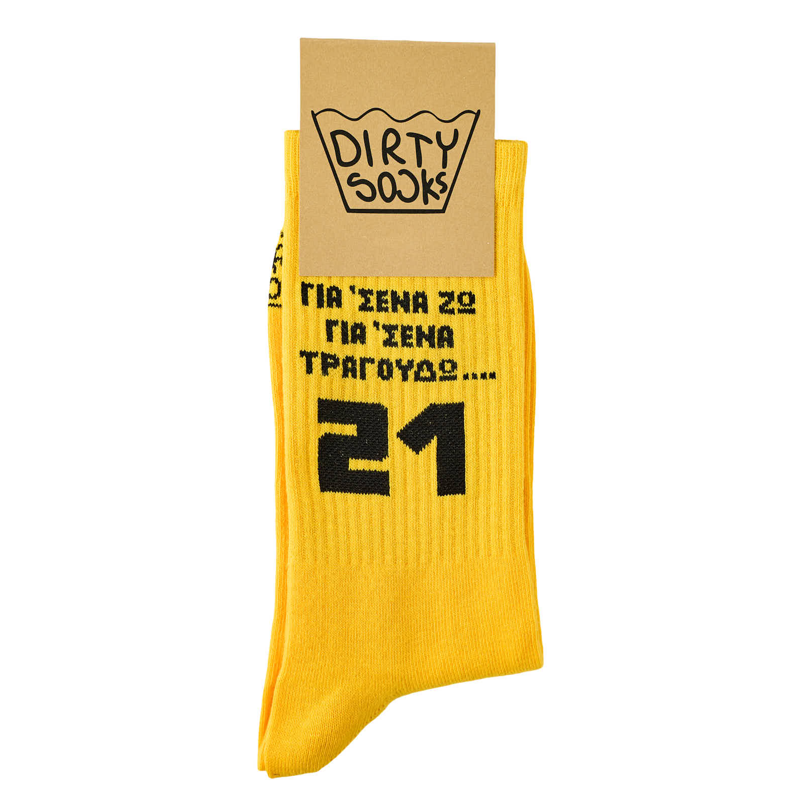 21 - Yellow / Unisex