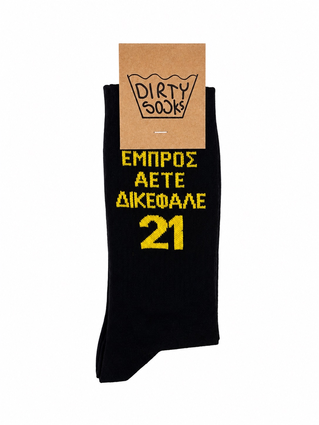 21 - Eagle Black / Unisex